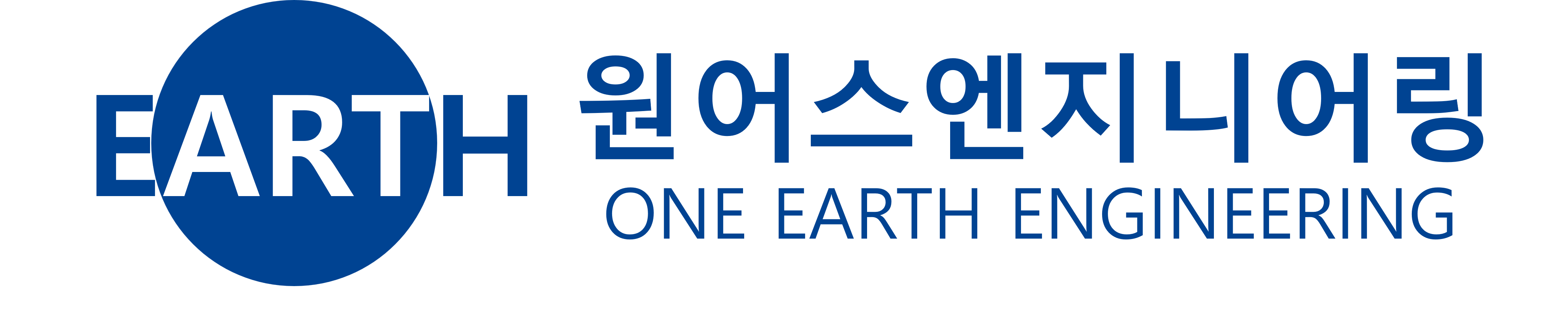 원어스엔지니어링 ONE EARTH ENGINEERING